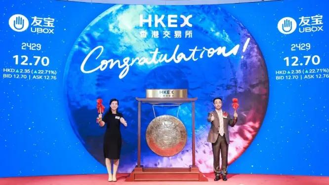 友宝在线，拟配股融资3.86亿，香港上市以来累跌71.5% | 港股再融资